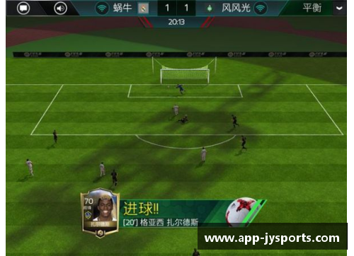 全球球员盛典：探索足球世界的辉煌与激情