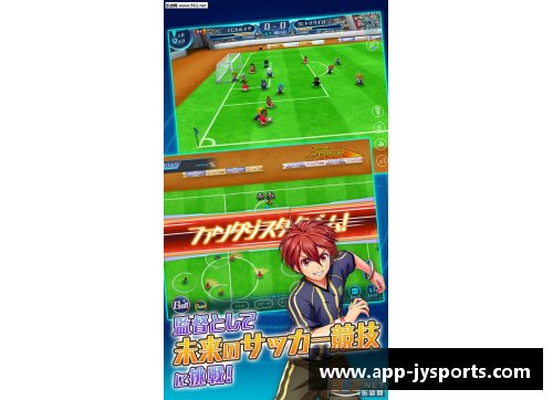 比格:一位足球天才的成长与传奇 比格:一位足球天才的成长与传奇