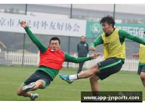 国安球员视频曝光：内部训练与生活全景揭秘